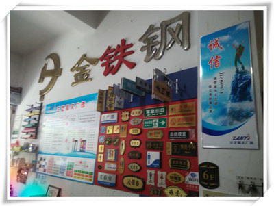 兰艺图文广告 用匠心点亮兰溪的每一个角落